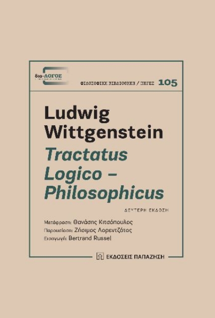 290024-Tractatus Logico - Philosophicus