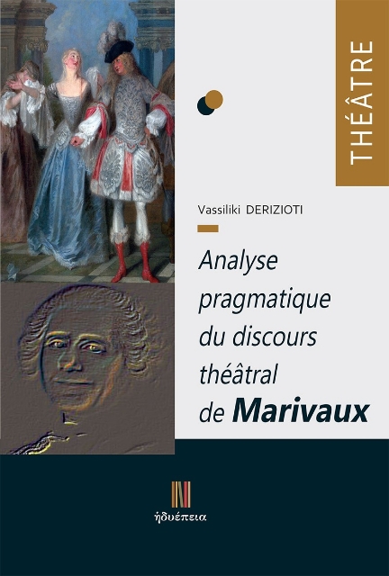 290284-Analyse pragmatique du discours théâtral de Marivaux