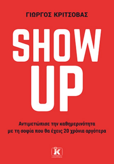290523-Show up