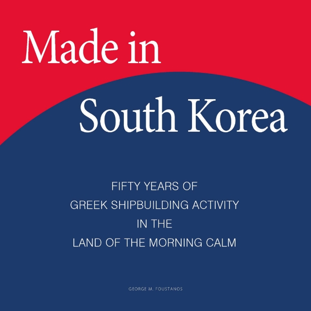 290656-Made in South Korea