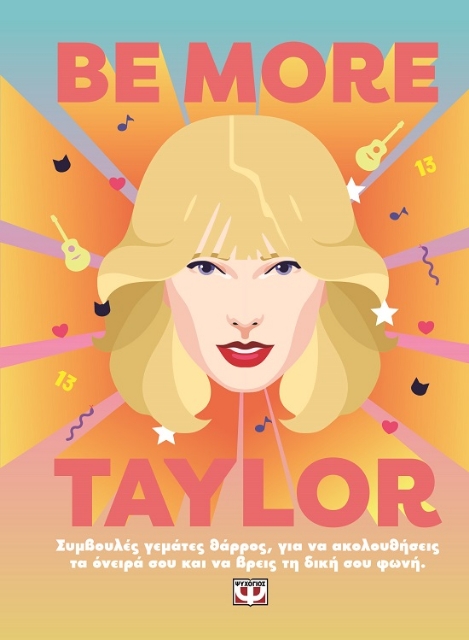 290973-Be more Taylor