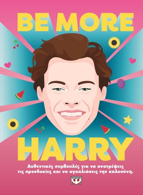 290974-Be more Harry