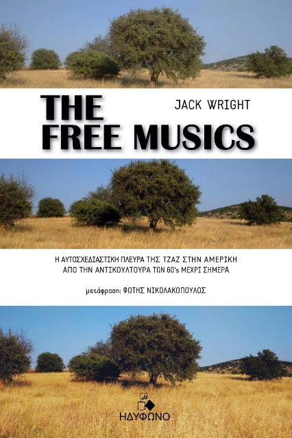 291070-The free musics