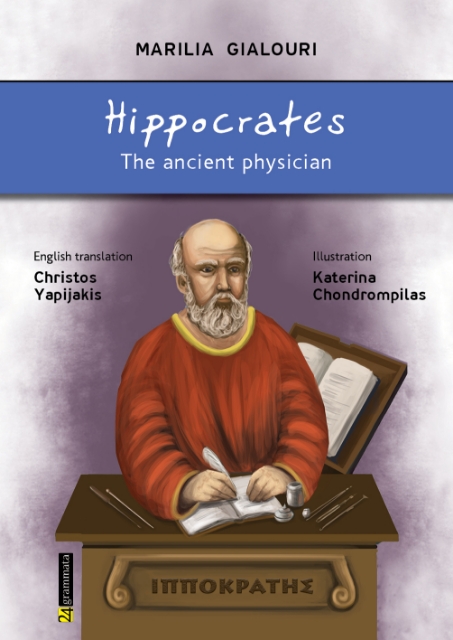 291905-Hippocrates: The ancient physician
