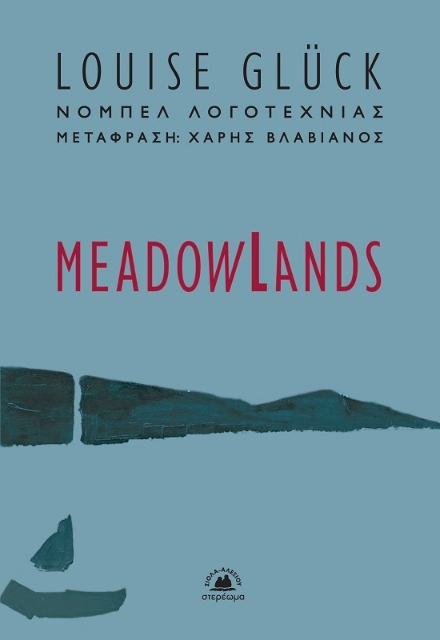 291921-Meadowlands