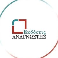 Anagnostisbooks