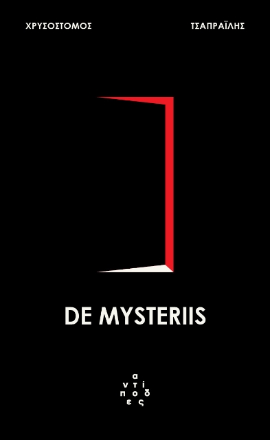 292508-De Mysteriis