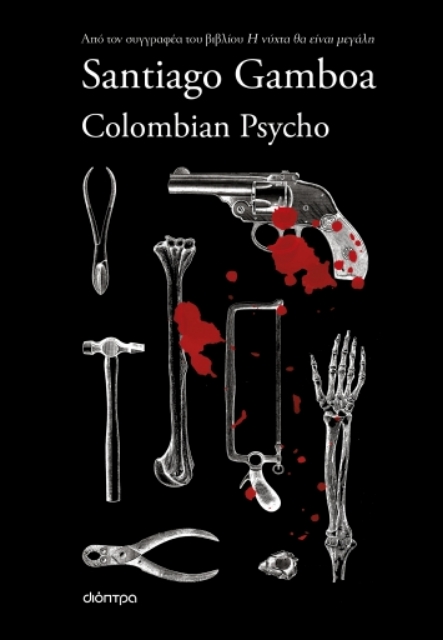 292533-Colombian Psycho