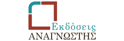 Anagnostis Books