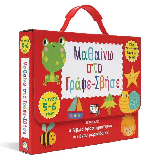 Εικόνα Μαθαίνω στο Γράψε- Σβήσε (5-6 ΕΤΩΝ)