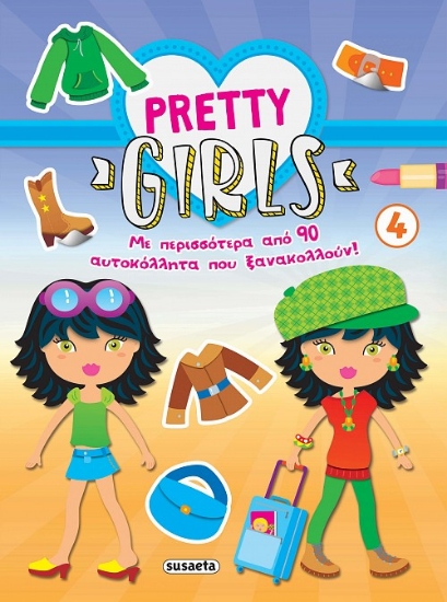 293326-Pretty girls 4