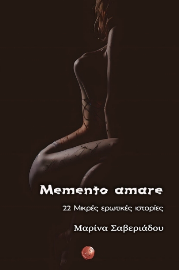 295533-Memento amare