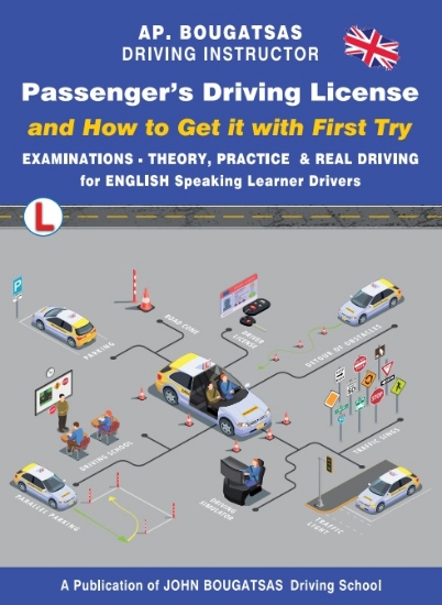 295535-Passenger's driving licence and how to get it with first try