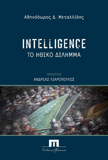 295824-Intelligence