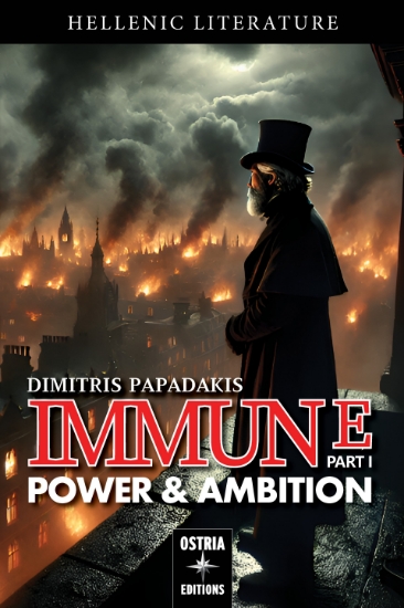 296067-Immune. Part I