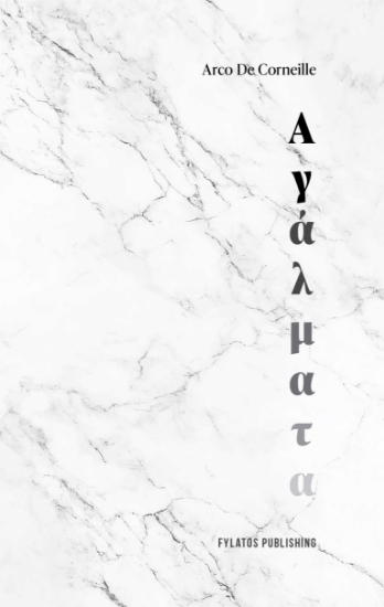 297803-Αγάλματα