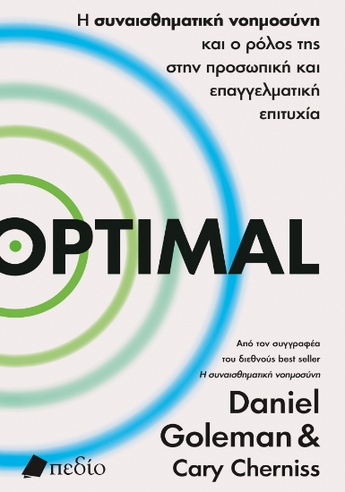 297991-Optimal