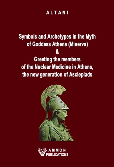 298051-Symbols and Archetypes in the Myth of Goddess Athena (Minerva)