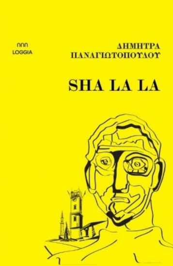 298281-Sha la la