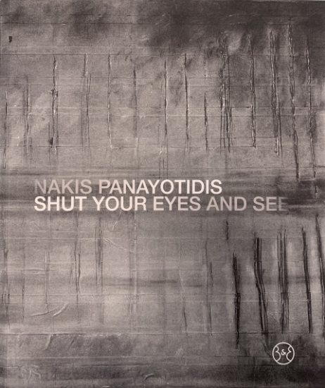 298293-Nakis Panayotidis