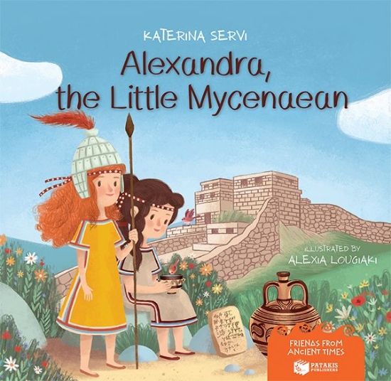 298380-Alexandra, the little Mycenaean