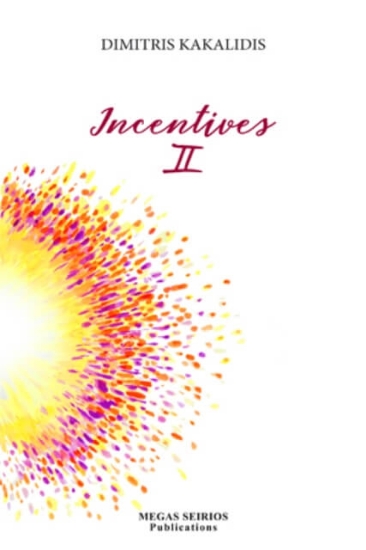 218589-Incentives II