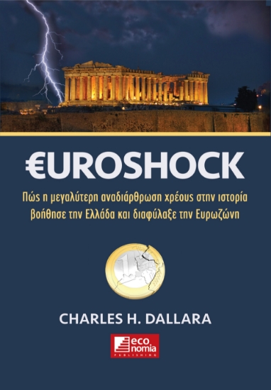 298762-€uroshock