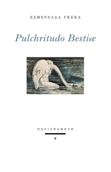 298784-Pulchritudo Bestiae