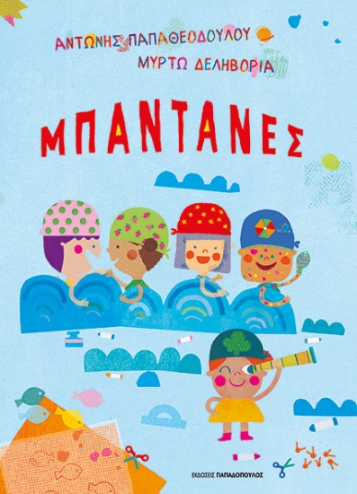 298943-Μπαντάνες