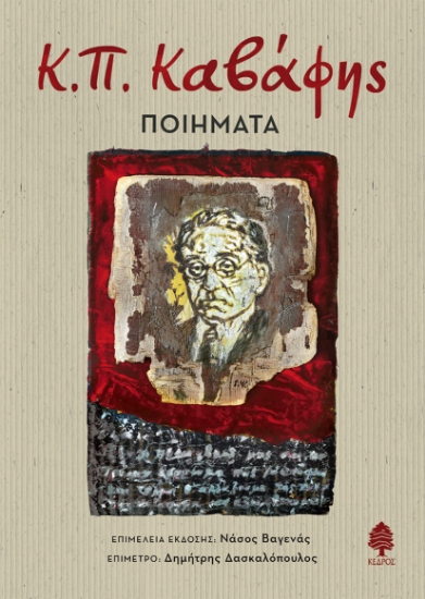 298995-Ποιήματα