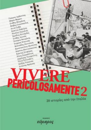 299527-Vivere pericolosamente 2