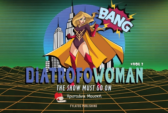 299548-DiatrofoWoman vol 2