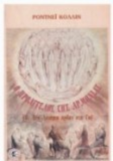 300087-Ο προάγγελος της αρμονίας