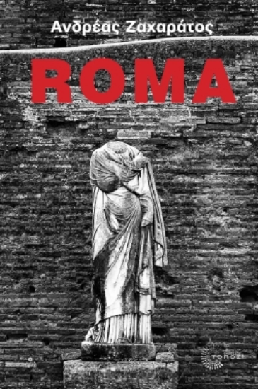 300352-Roma