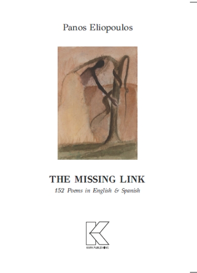 300445-The missing link