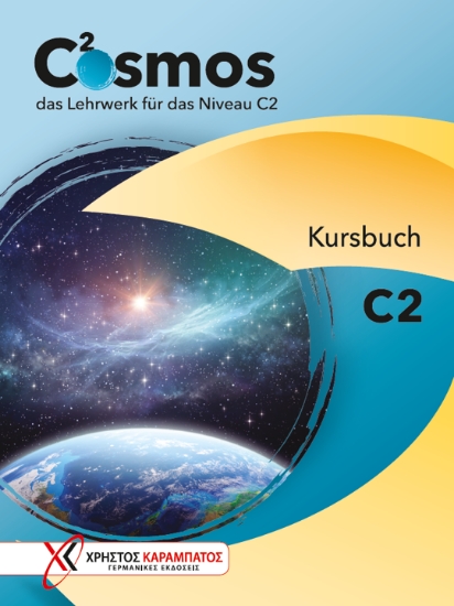 300472-Cosmos C2 - Kursbuch