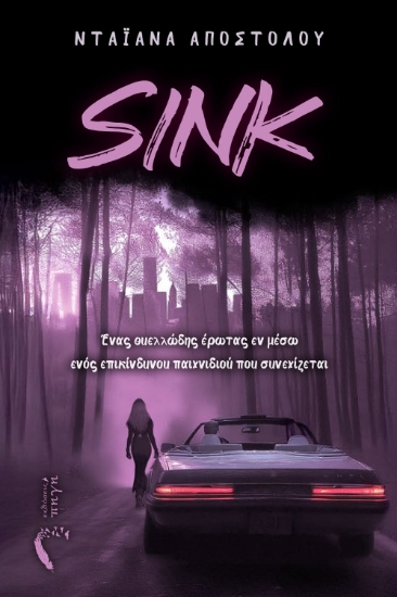 300494-Sink