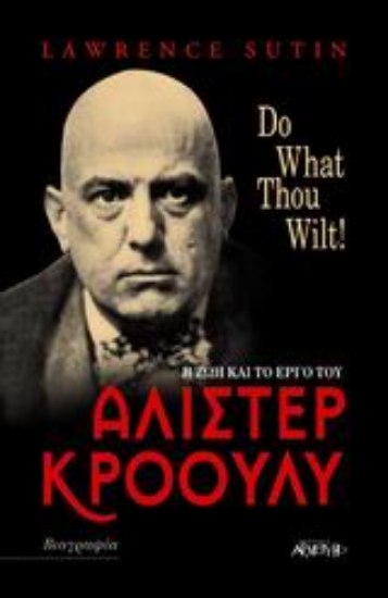 300642-Άλιστερ Κρόουλυ