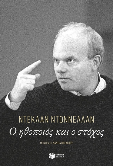 301259-Ο ηθοποιός και ο στόχος