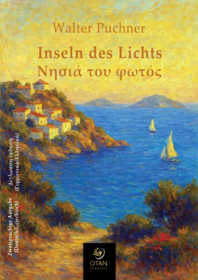 301419-Inseln des Lichts