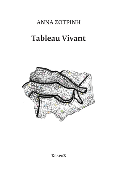 301628-Tableau vivant