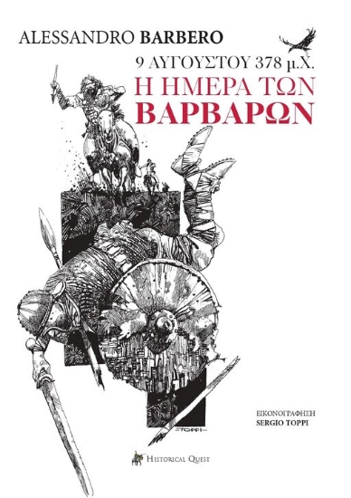 302372-9 Αυγούστου 378 μ.Χ., η Ημέρα των Βαρβάρων