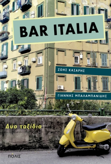 302443-Bar Italia