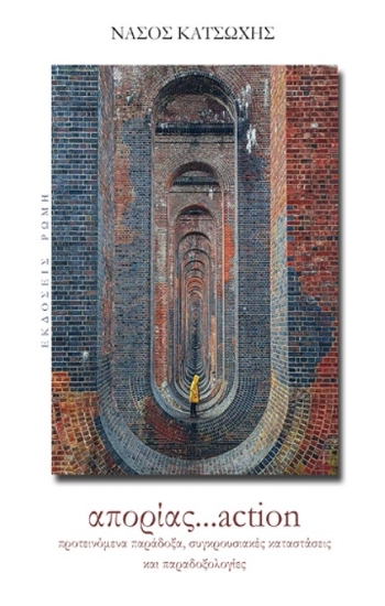 302516-Απορίας...action