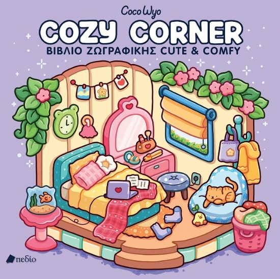303094-Cozy Corner