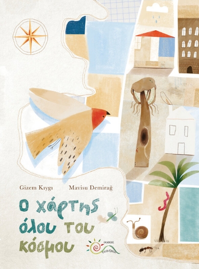 303214-Ο χάρτης όλου του κόσμου