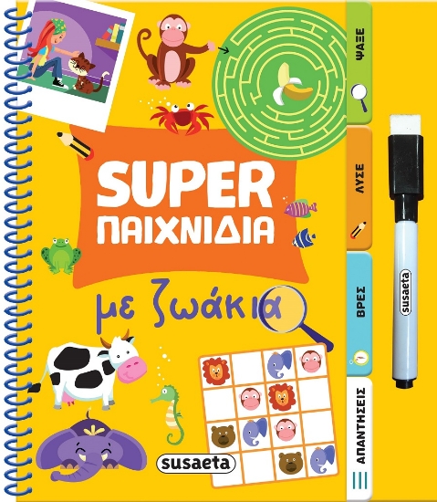 303260-Super παιχνίδια με ζωάκια