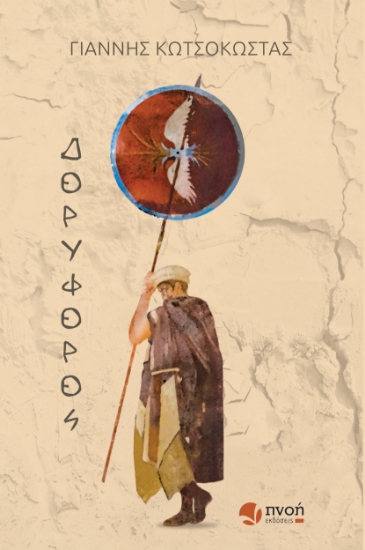 303326-Δορυφόρος