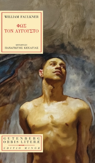 303421-Φως τον Αύγουστο