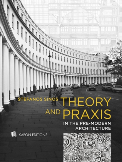 303880-Theory and Praxis
